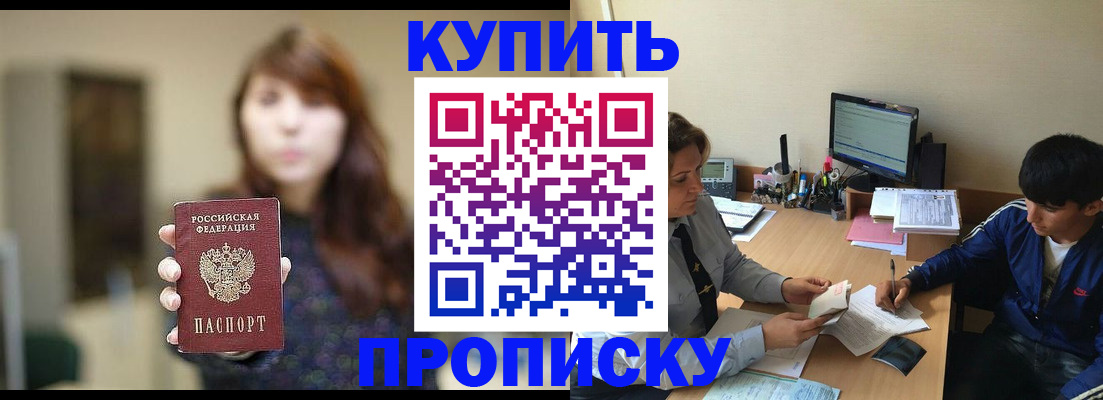 временная регистрация госуслуги в Могочи